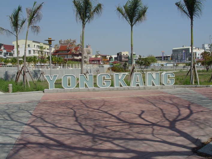 Environmental Protection