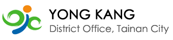 Yong Kang District Office, Tainan City
