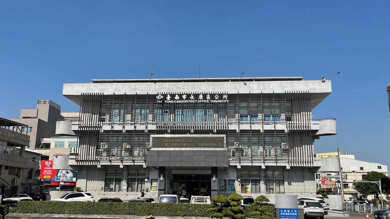 The Origins of Yong Kang District