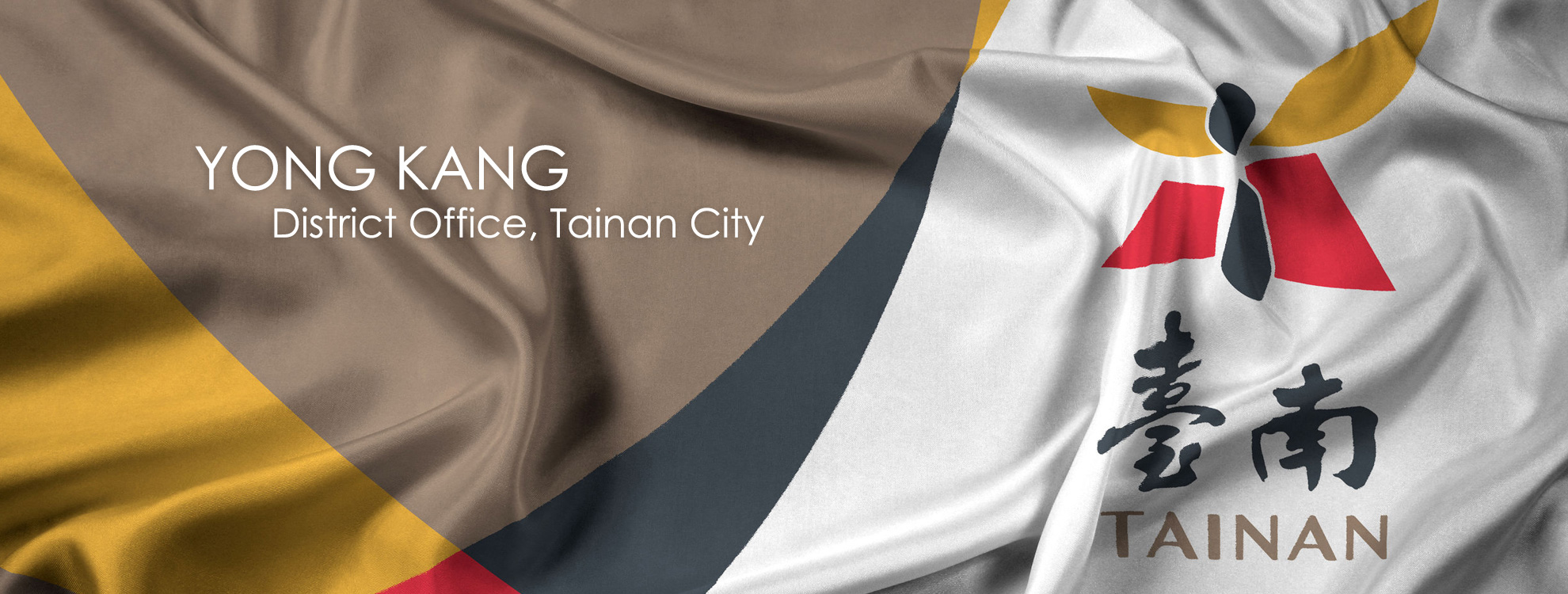 Yong Kang District Office, Tainan City